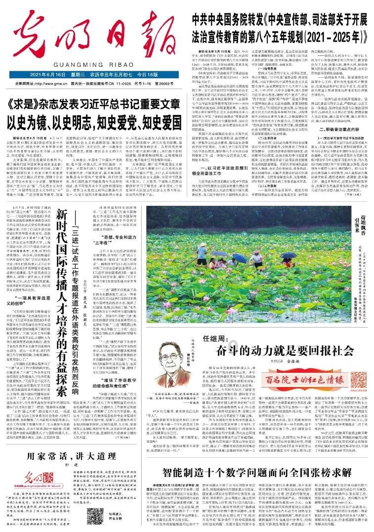小猫钓鱼开船版最新版下载
